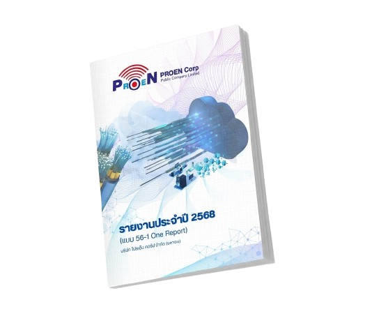 แบบ 56 -1 One Report